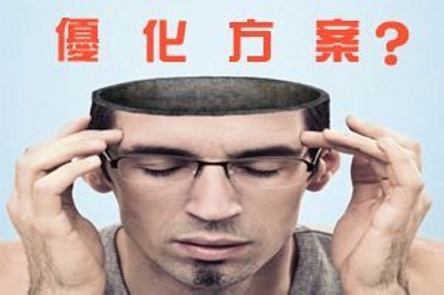 网站进入沙盒期怎么办？沙河效应解决方案