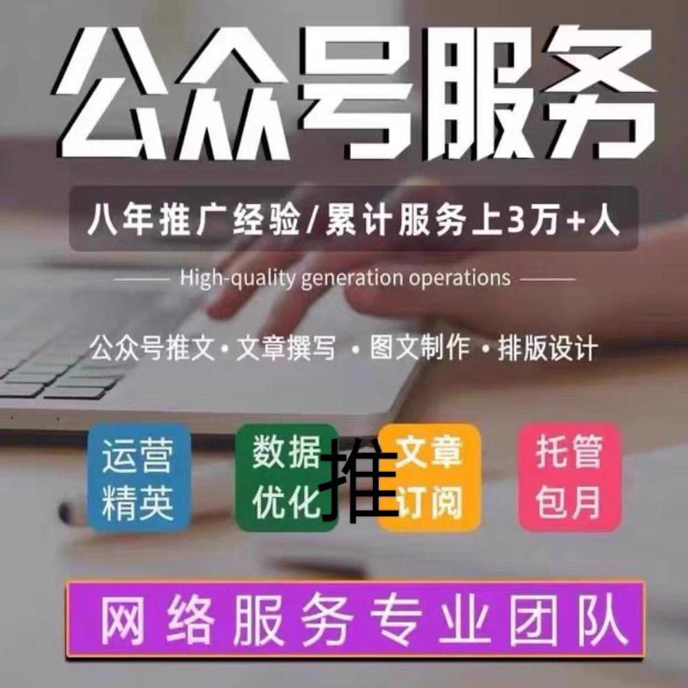 千万注意！这5类公司最适合做微信公众号，第3类不做损失太大了！