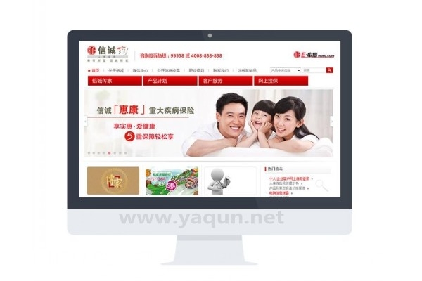 专业网站制作：打造您的全方位数字门户