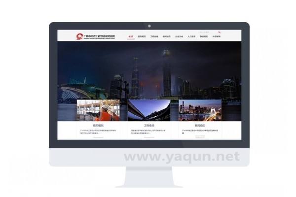 最具性价比的网站建设套餐：500元=PC+手机+域名+服务器空间+维...