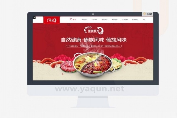 亚群网络：专业网站设计，打造您的线上品牌新名片
