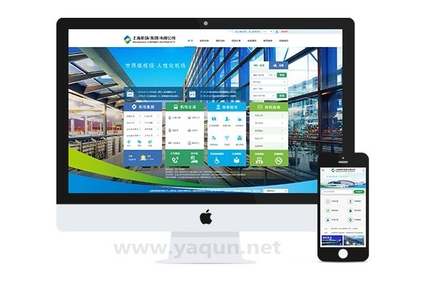 企业数字化转型第一步，为什么说网站建设依然是重中之重？