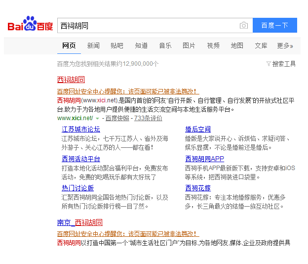 一位创业者的自白：网站建设的坑，填平之后才懂的三个道理​