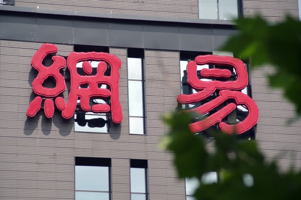 【限时优惠】全网软文发布服务，覆盖百家号、企鹅号、网易等主流平台！