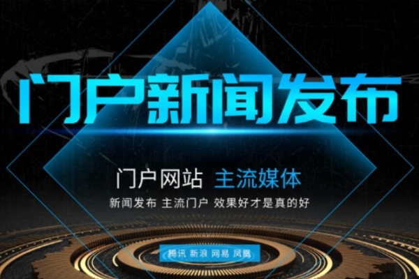 预算有限？高性价比软文发布推荐：这些渠道效果超预期！