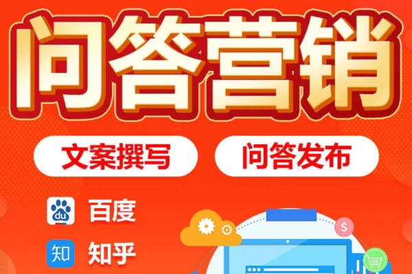 超越简单投放：软文发布在问答与论坛中的深度渗透技巧