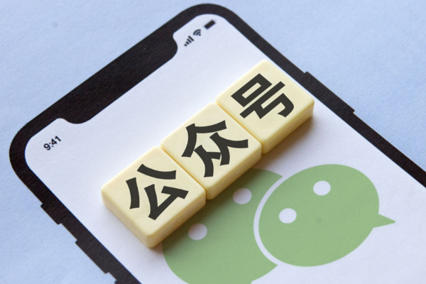 公众号开发不再难！亚群网络一站式服务，助力企业玩转微信生态