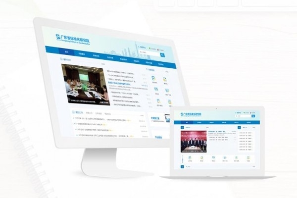 重磅！广州网站建设公司评测出炉，这3家性价比最高！