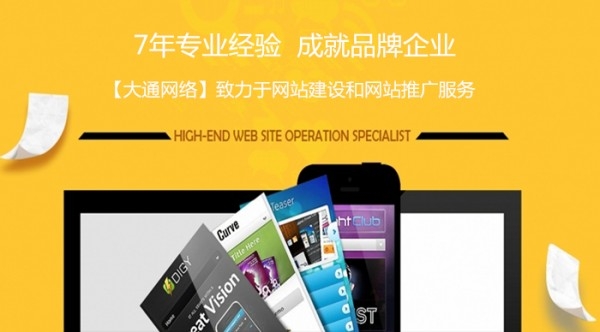 百度关键词排名查询与监控工具推荐（免费+付费）2026版