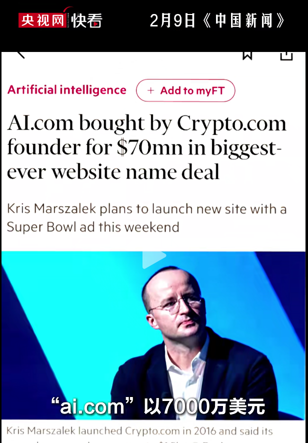 为什么有的旧域名能卖上千万？剖析高价背后的逻辑