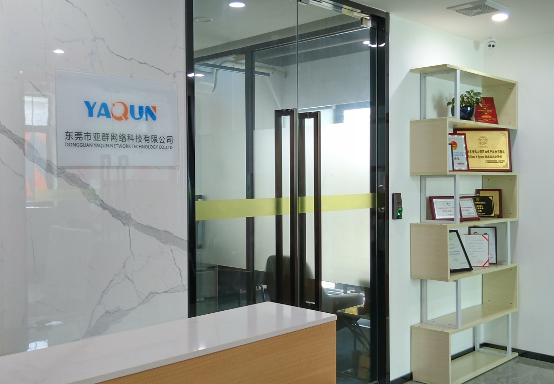 东莞网站建设公司