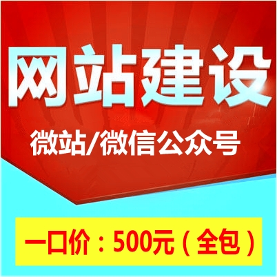 微信公众号开发