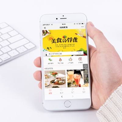 微信小程序开发