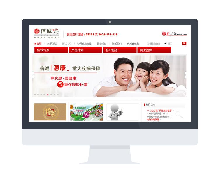 个人网站建设