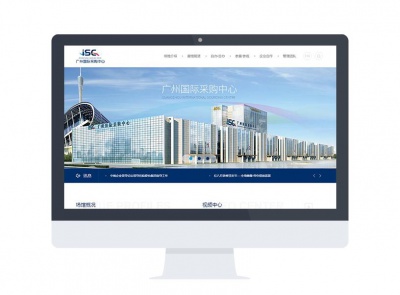 普通公司网站建设