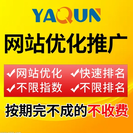 快排充值