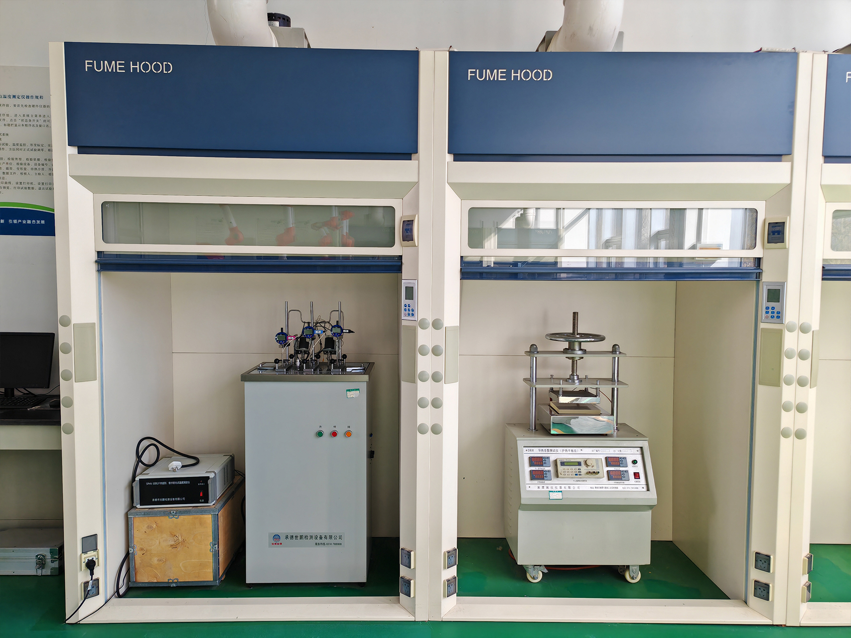 test equipment