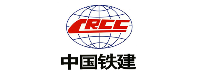 中国铁建