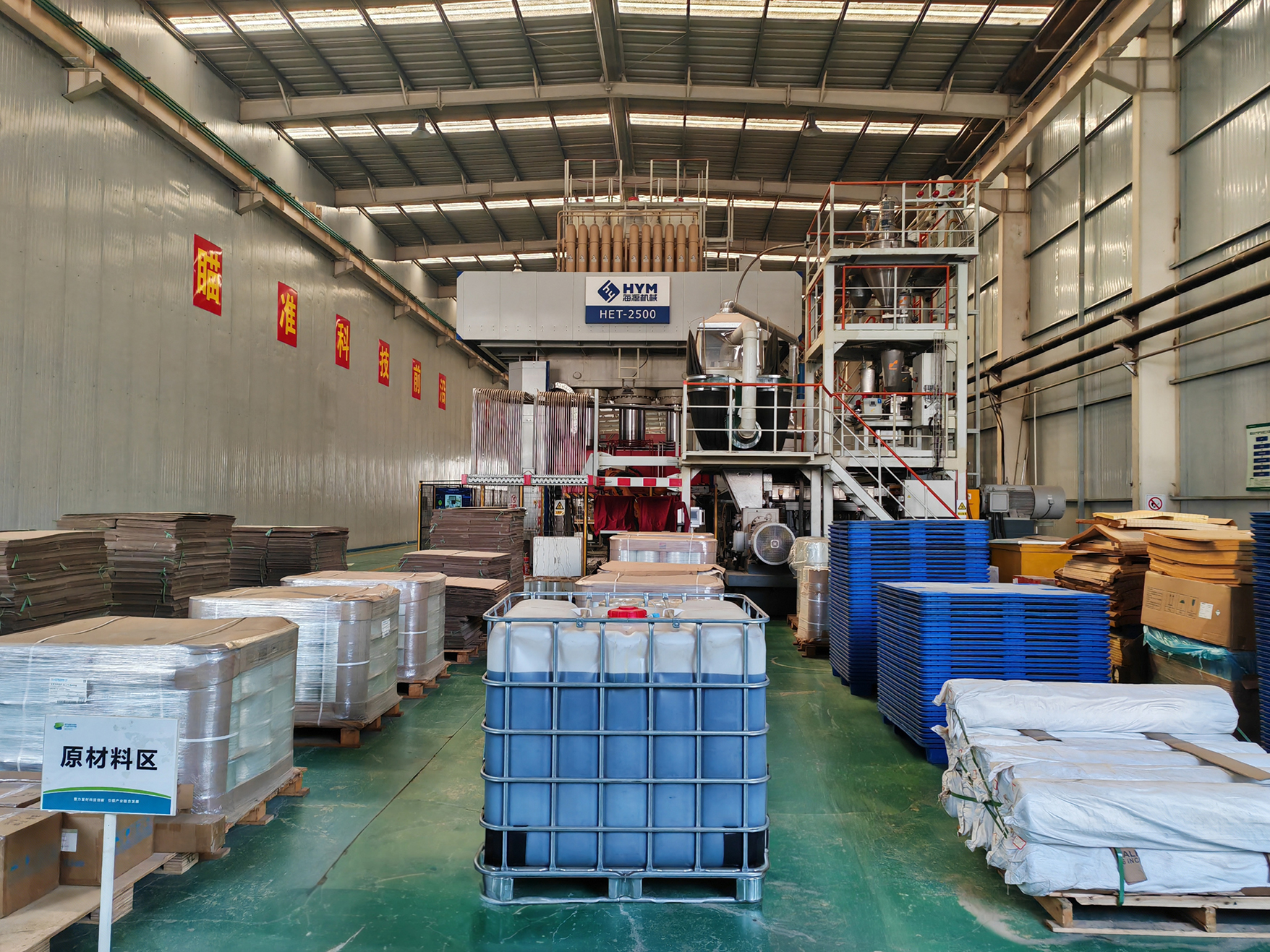 Production Equipment