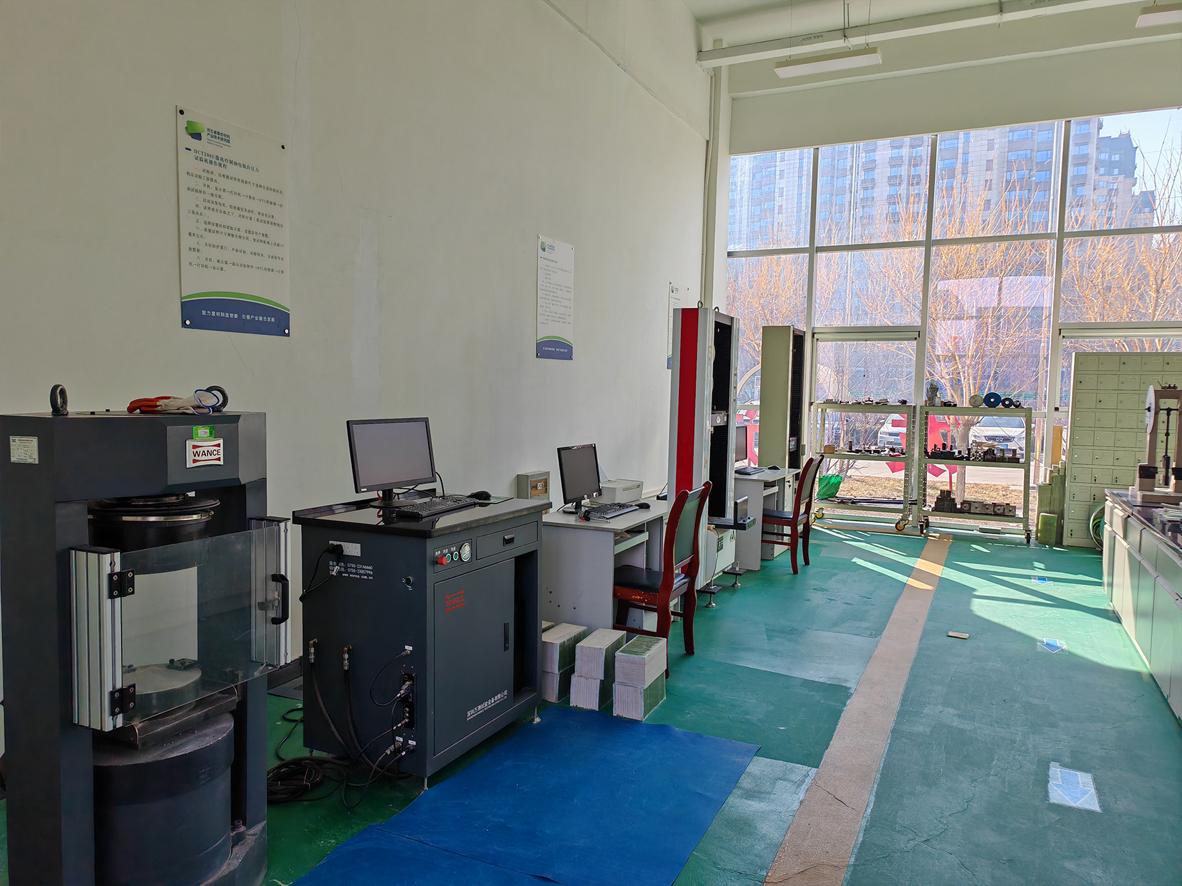 test equipment