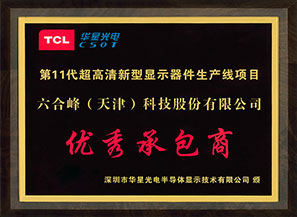 深圳华星光电