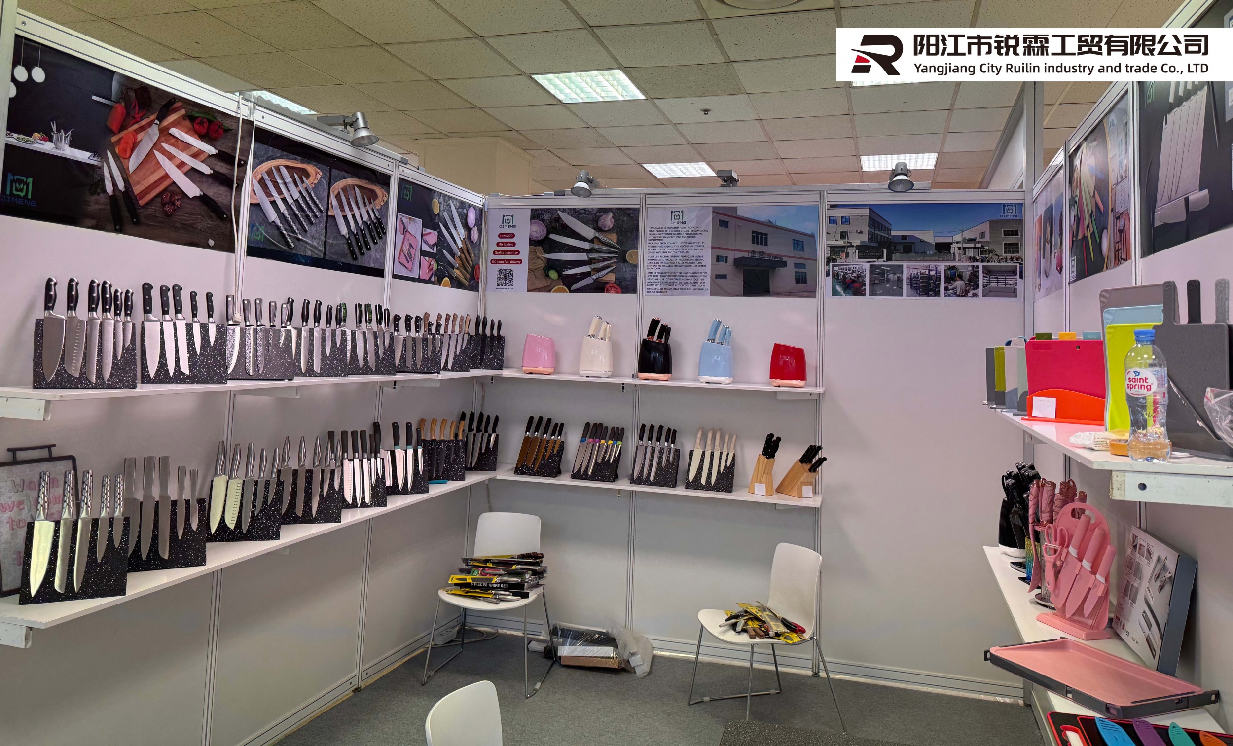 HOUSEHOLD EXPO 俄罗斯国际家电及家庭用品礼品博览会