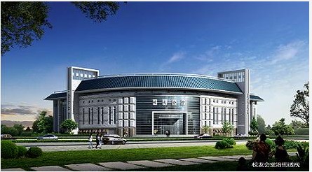 重庆师大校友会堂