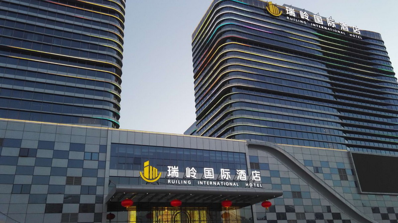 兰州瑞岭国际酒店