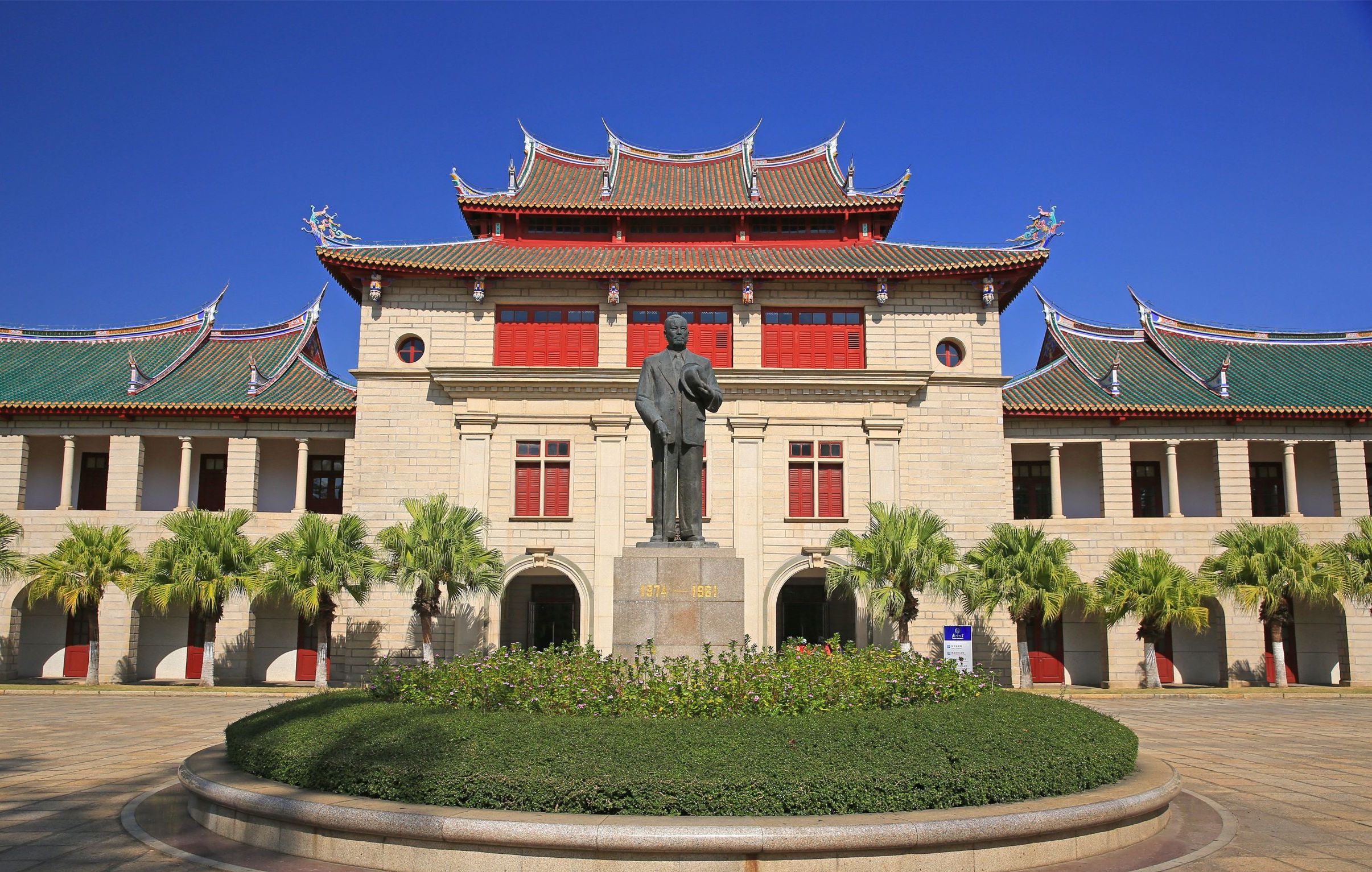 泉州华侨大学陈嘉庚纪念馆
