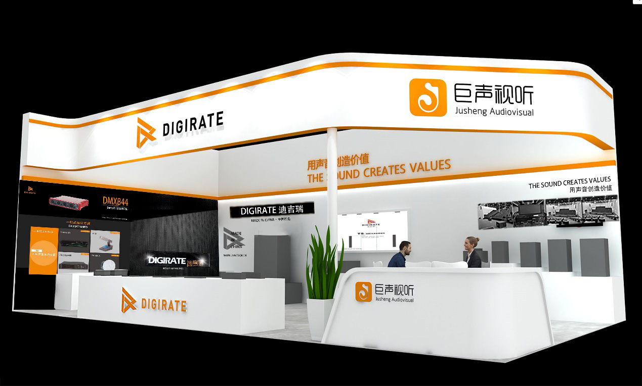 北京InfoComm China 2020正式改期至2020年9月28-30日
