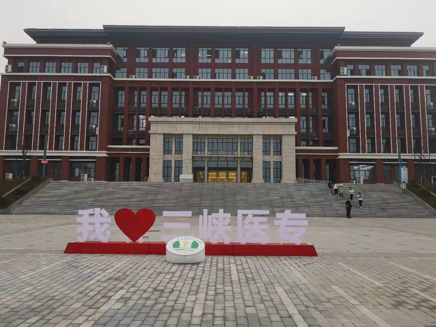 重庆三峡医专采用DIGIRATE扩声系统