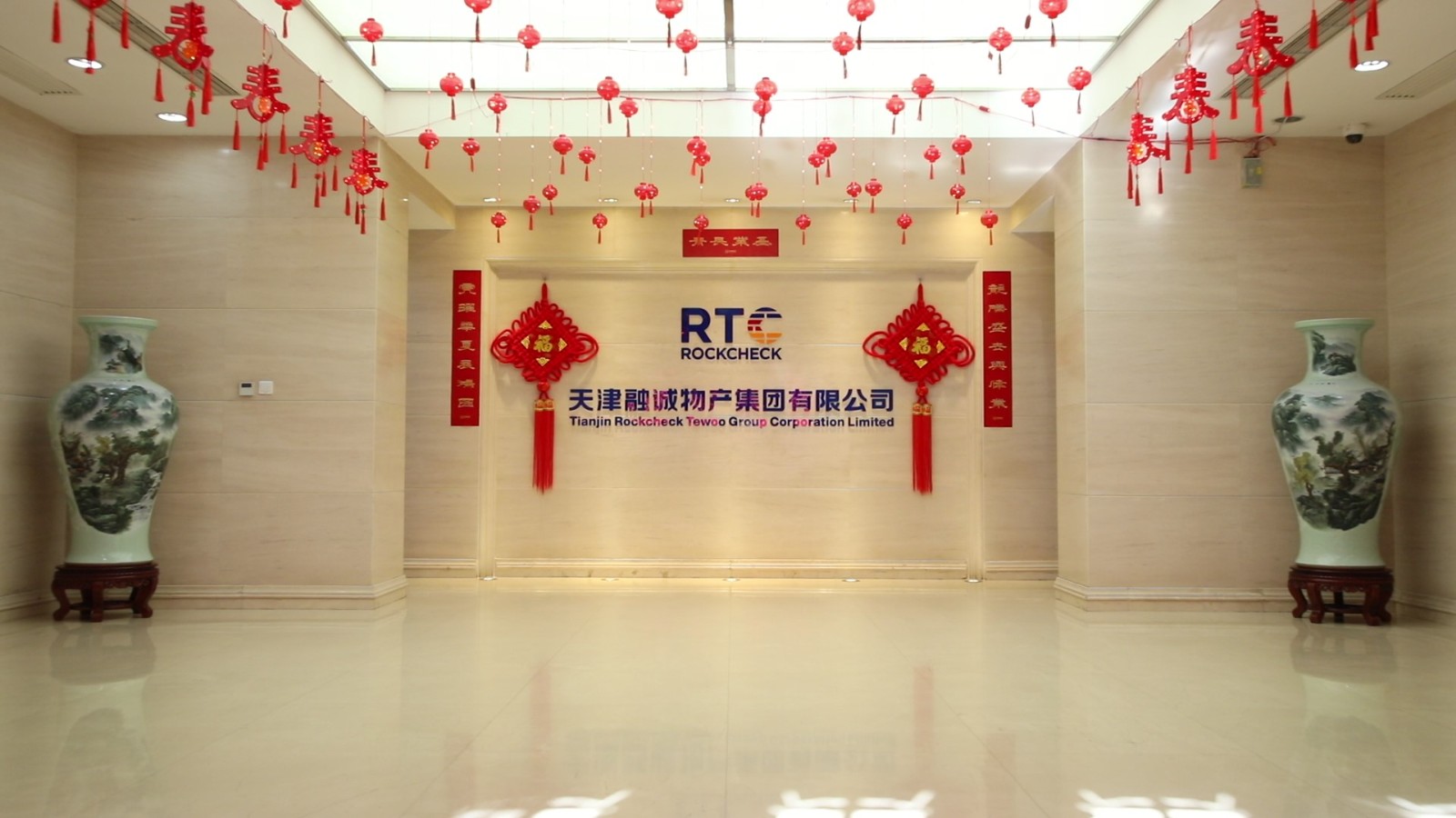 DIGIRATE迪吉瑞强势入驻天津融诚物产集团会议室