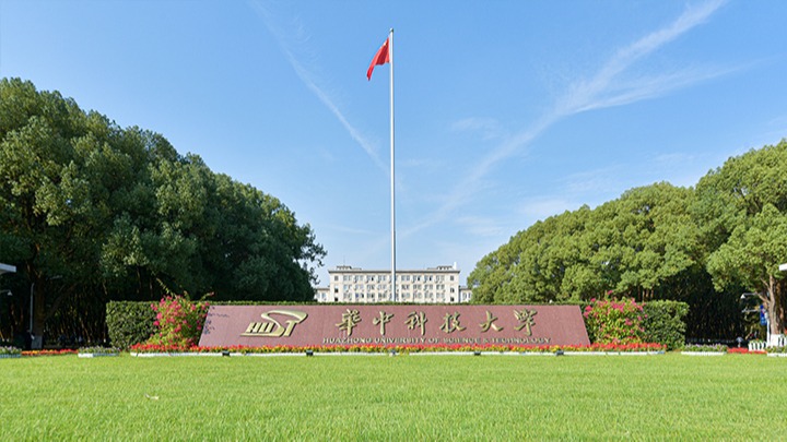 DIGIRTAE华丽打造武汉华中科技大学报告厅