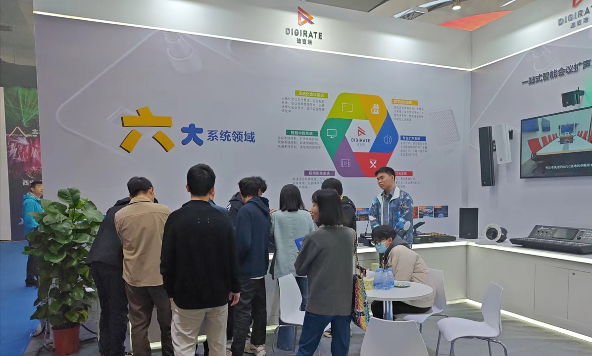 2024GETshow广州展圆满完成，DIGIRATE迪吉瑞，感谢一路同行，期待明年再聚