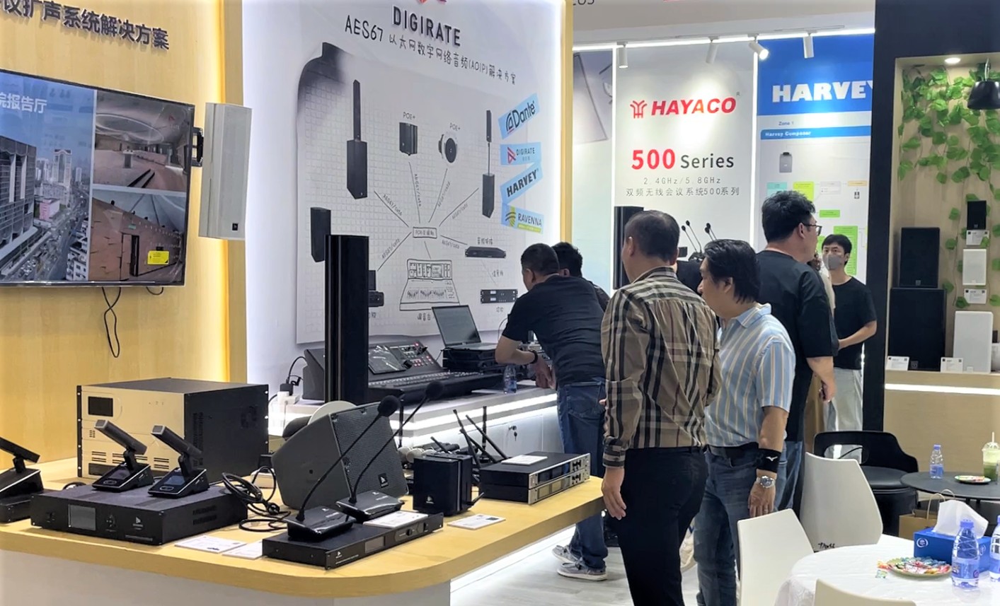 2025广州国际专业灯光、音响展览会