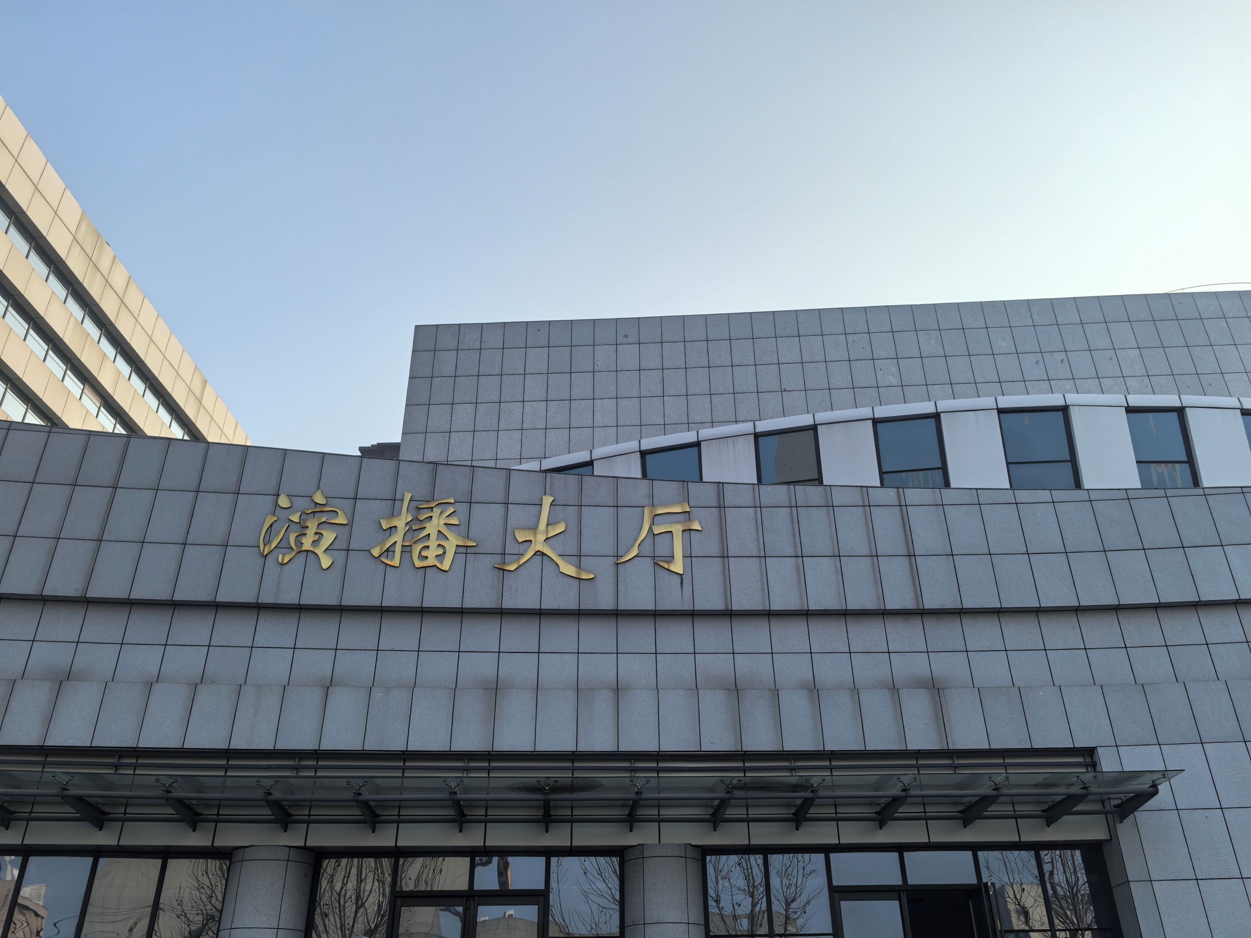 DIGIRATE 迪吉瑞赋能某广播电视台演播厅