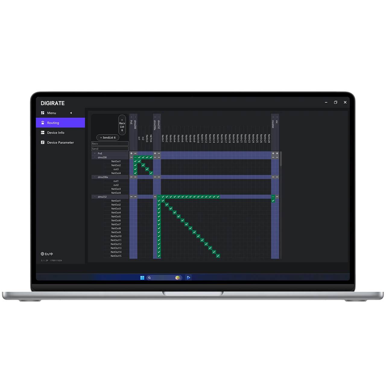  DIGIRATE Audio Network Manager软件