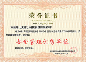 China Star (TCL)