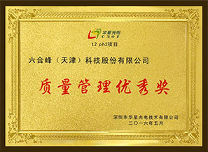 China Star (TCL) 