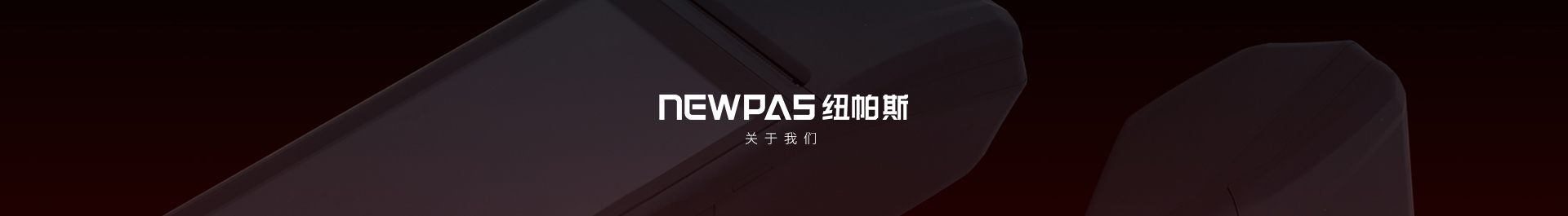 图片展示