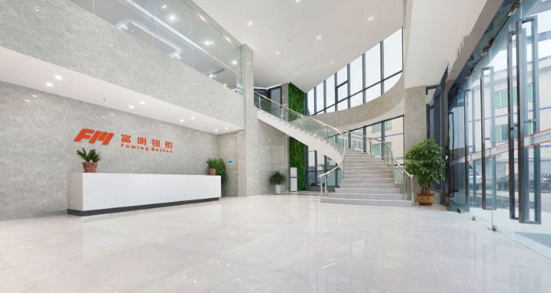 富明钮扣丨追求卓越品质，创造国际品牌！