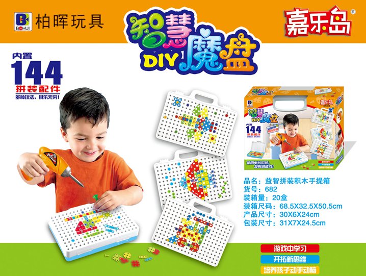 柏晖玩具丨趣味生活，从它开始