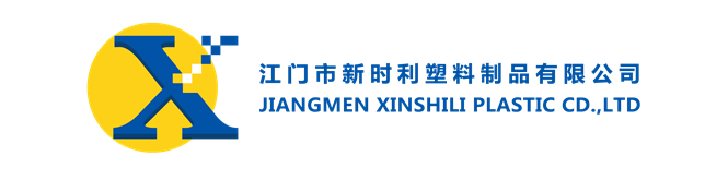 新时利塑料制品丨趣味生活，从它开始