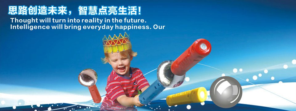 思创磁性丨思路创造未来，智慧点亮生活！