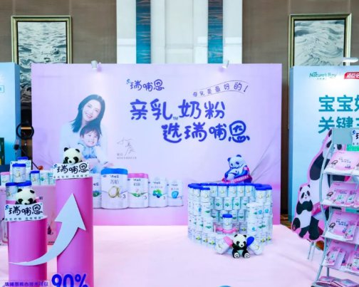 【品牌动态】蒙牛雅士利全力打造瑞哺恩亲乳系列奶粉，终将再度崛起！