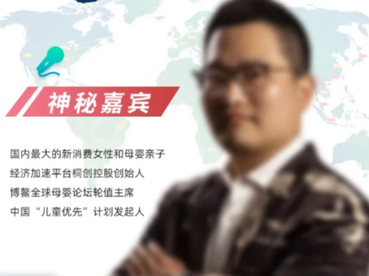 【IBTE大咖直播】数字化营销分享会