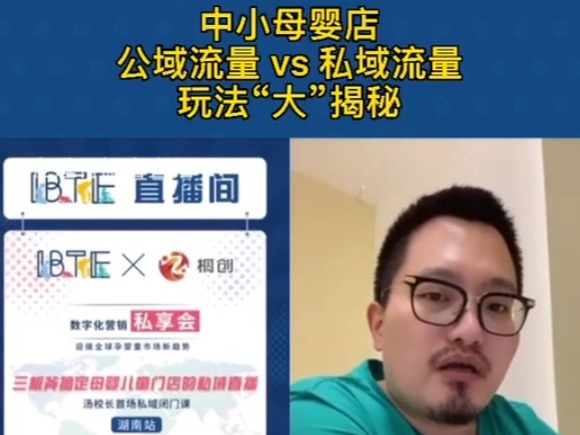 【今日关注】汤校长直播完美收官