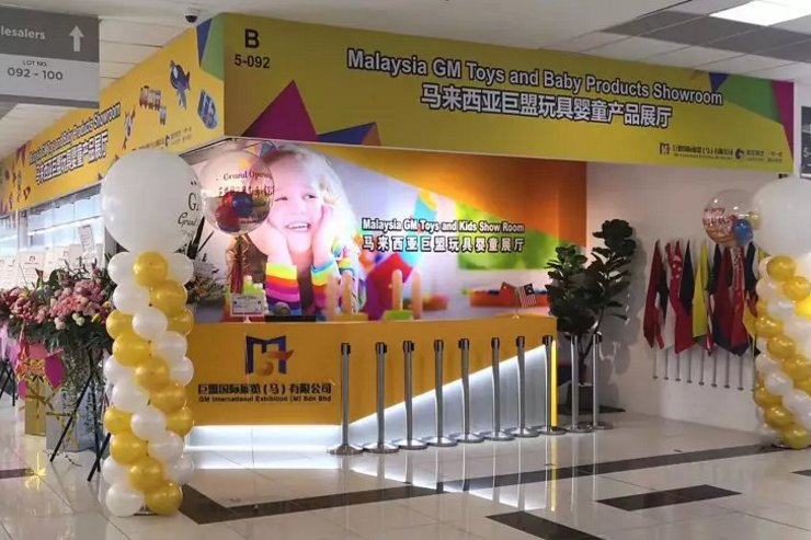 IBTE马来展厅，香港MEGASHOW宣传行动
