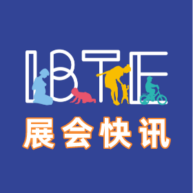 IBTE广州童博会开启精准地推宣传，注入新动能
