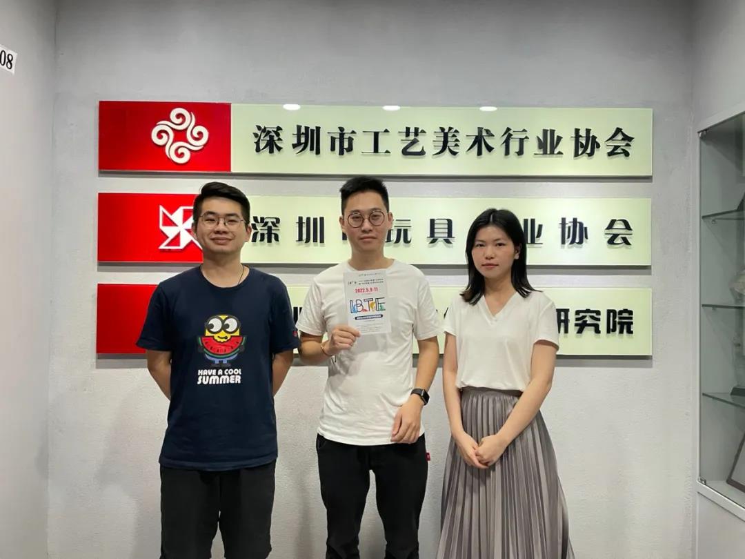 【携手共进、合作共赢】IBTE广州童博会探访各大商协会